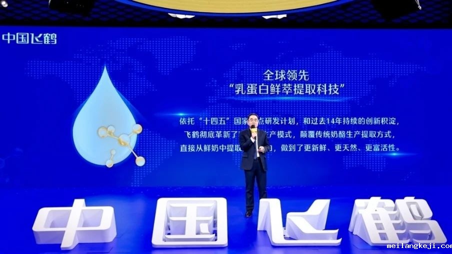 飞鹤2024年报:科技引领营收利润双升,海外布局拓展增量空间