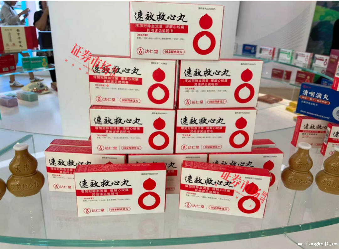 破解速效救心丸的奥秘，达仁堂强分红的背后还有潜在爆点