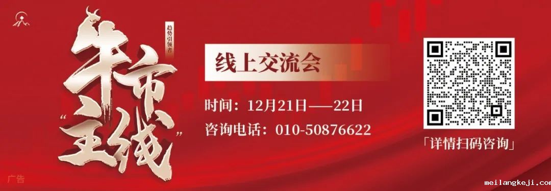 “国家队”、陆股通资金重仓！这些公司或被市场错杀！