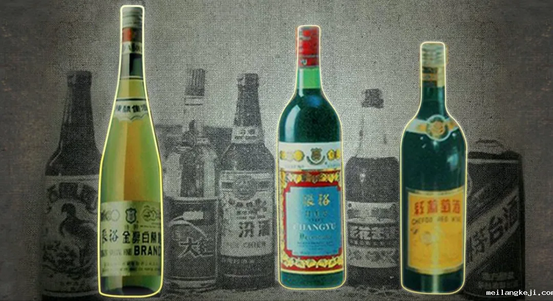 “中国白兰地之都”为何花落烟台？