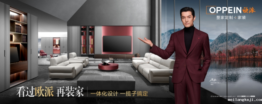 30年3次穿越周期 欧派的底气是什么？