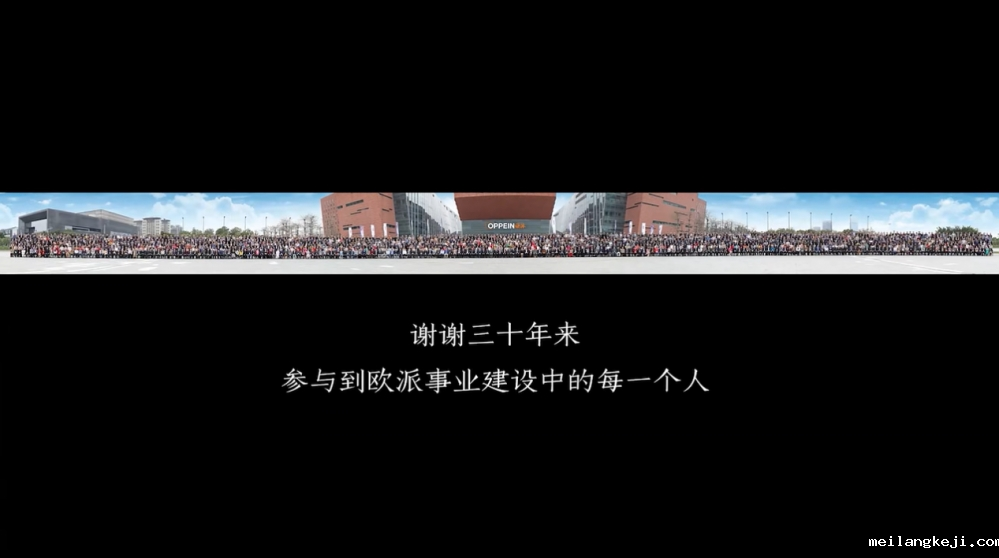 30年3次穿越周期 欧派的底气是什么？