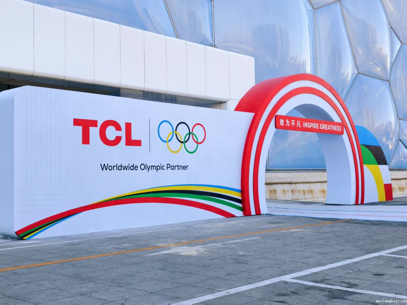 TCL正式成为奥林匹克全球合作伙伴