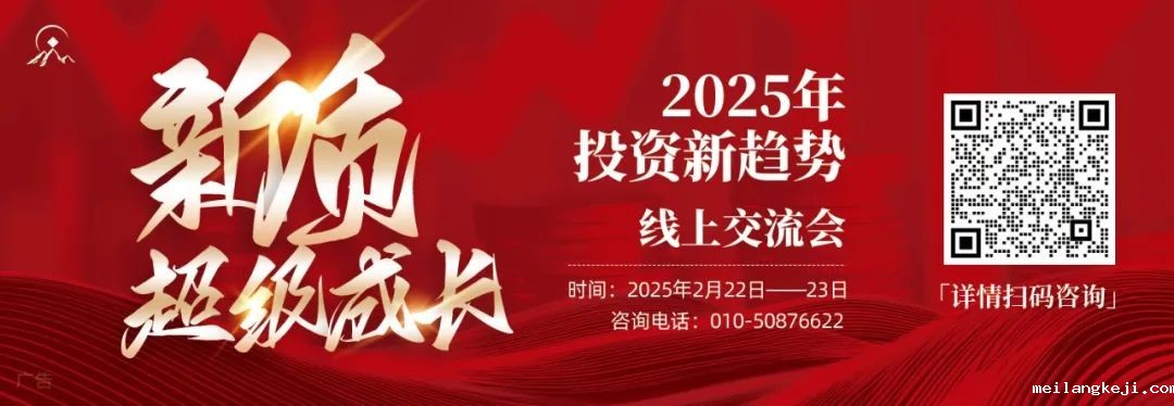 仍存上车机会！段永平出手，AI下一个爆点……