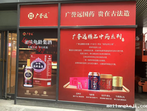 一线走访：中药公司缘何跨界白酒？广誉远连推白酒新品引关注