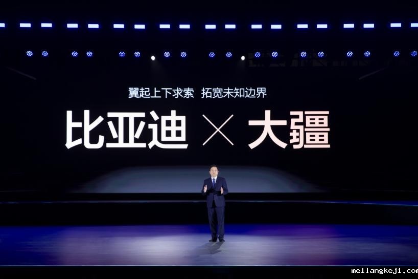 比亚迪携手大疆发布智能车载无人机系统——灵鸢