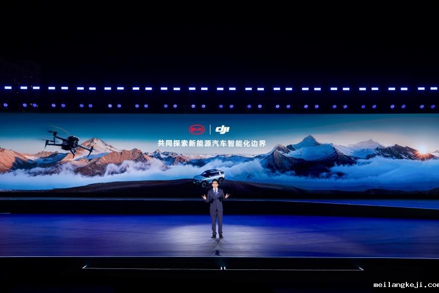 比亚迪携手大疆发布智能车载无人机系统——灵鸢