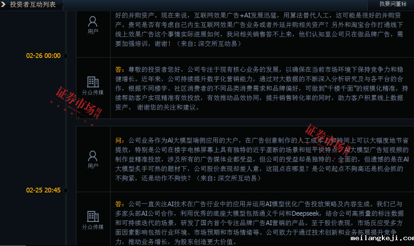 高端化、多元化、线上线下融合，政策提振促零售行业迎来变革