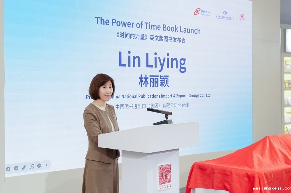 “中国企业家系列图书”又一力作，《时间的力量》英文版正式发布