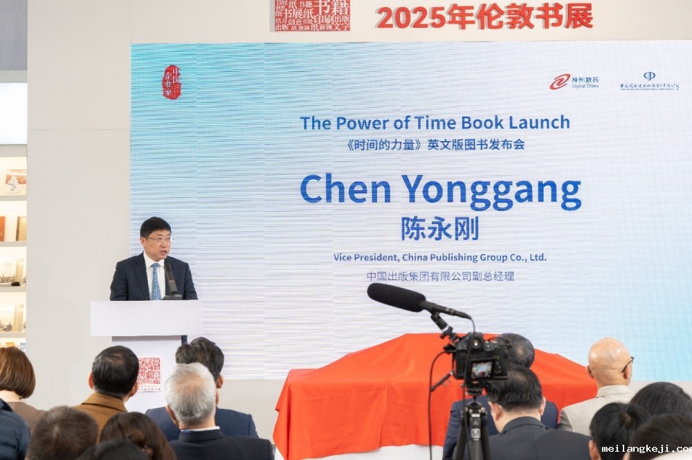 “中国企业家系列图书”又一力作，《时间的力量》英文版正式发布