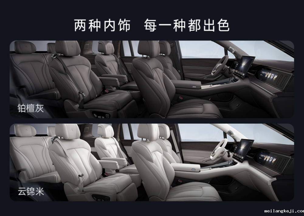科技重构旗舰SUV！腾势N9震撼上市不再低调，38.98万元起