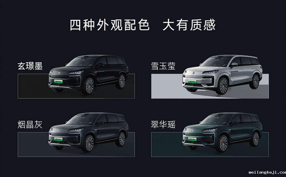 科技重构旗舰SUV！腾势N9震撼上市不再低调，38.98万元起