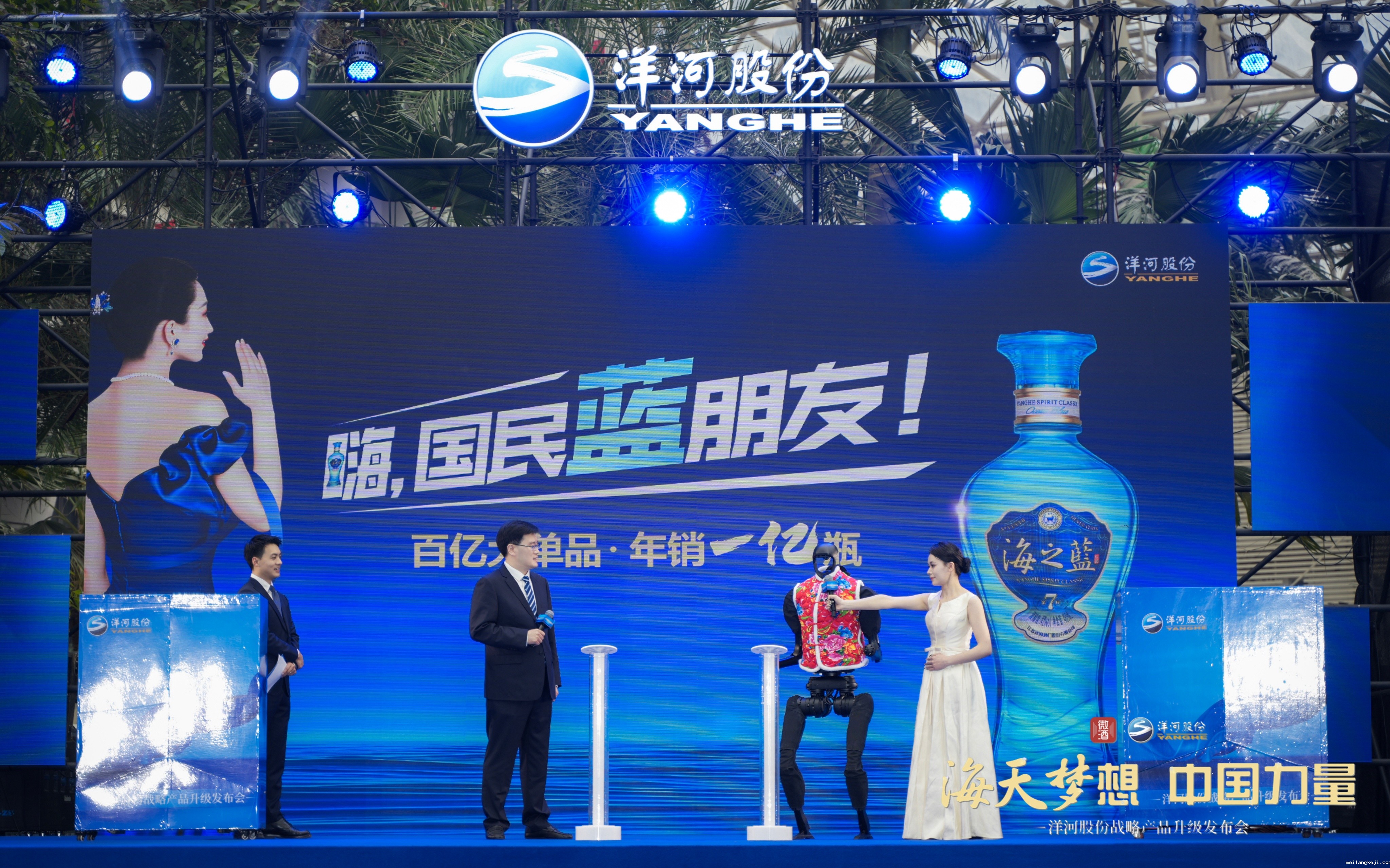 洋河第七代海之蓝焕新上市，开启蓝色新时代
