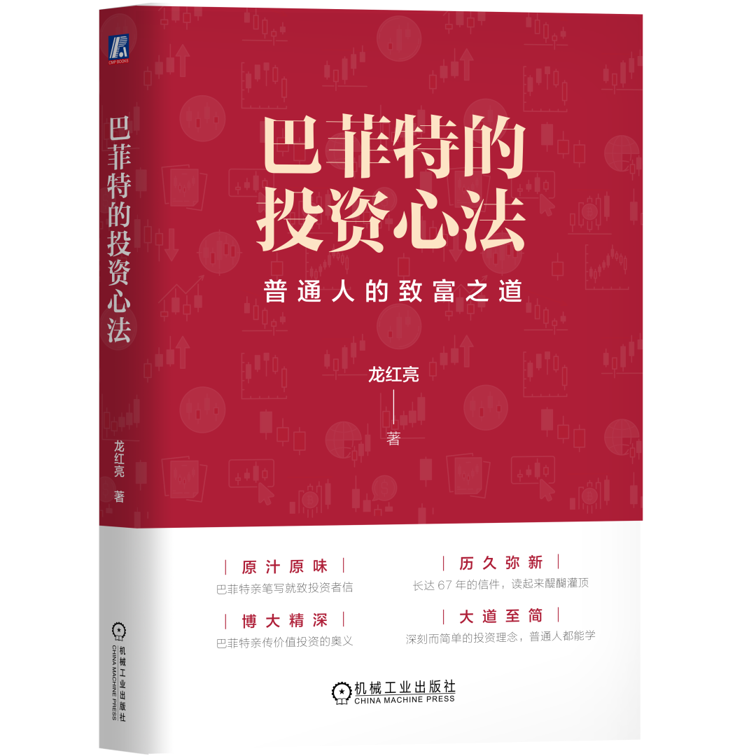 如何给企业合理估值？巴菲特通过这两招“轻松”搞定！