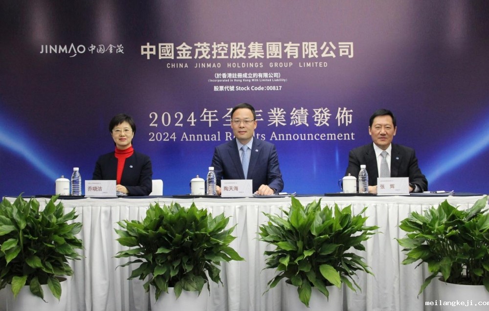 2024年中国金茂签约983亿，回款率99%