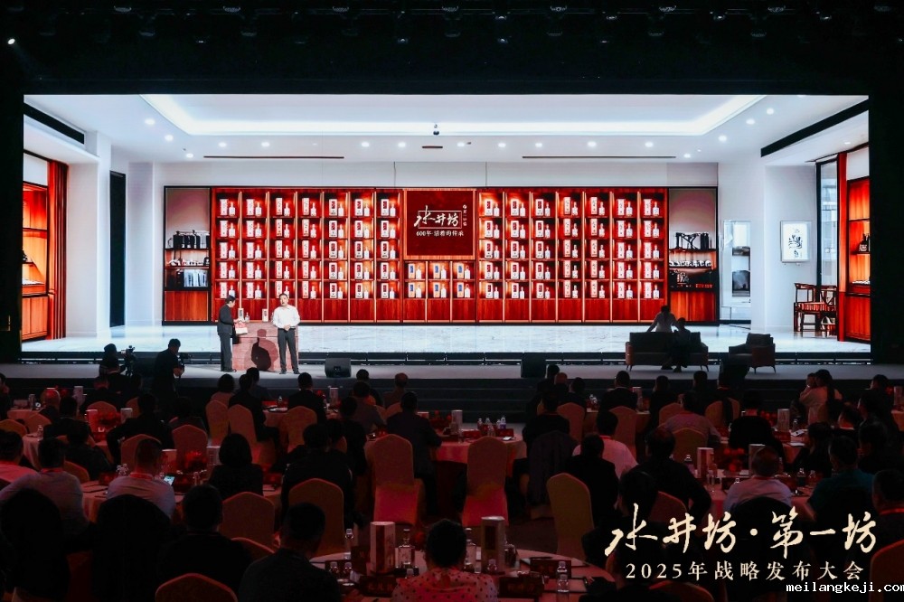 水井坊推双品牌战略：咬定高端穿越周期