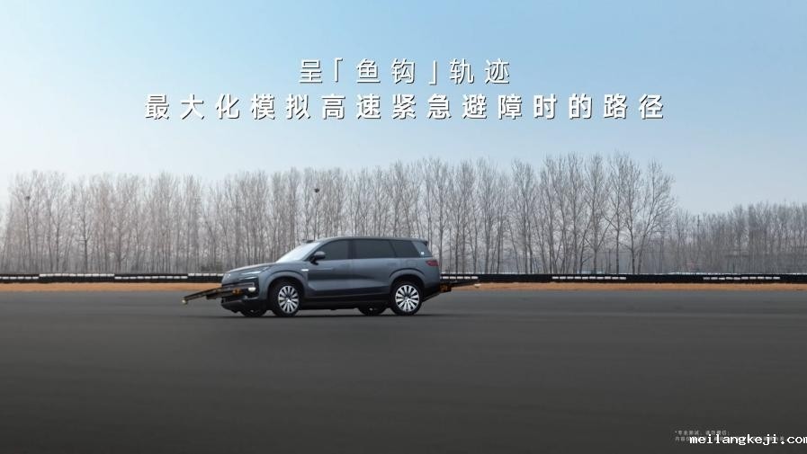 160km/h极限挑战！腾势N9鱼钩测试时速全球最高