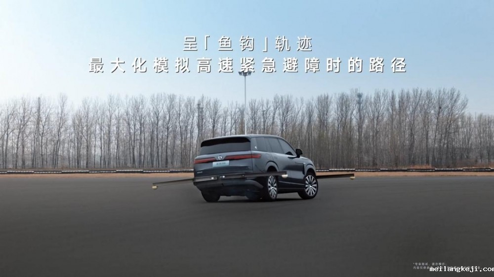160km/h极限挑战！腾势N9鱼钩测试时速全球最高