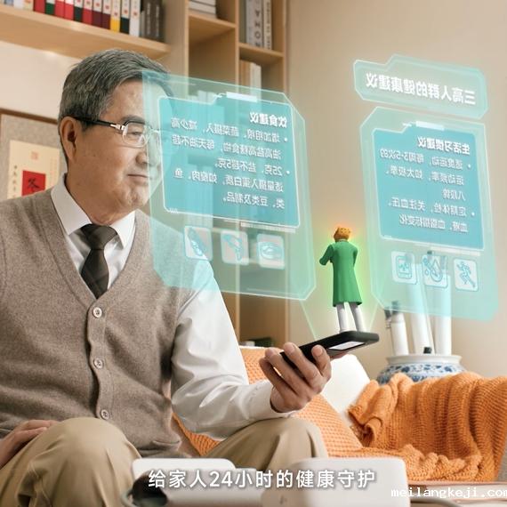 智启未来 共享健康 | 国药太极联合小米商业营销推出全新AI中医药健康管家