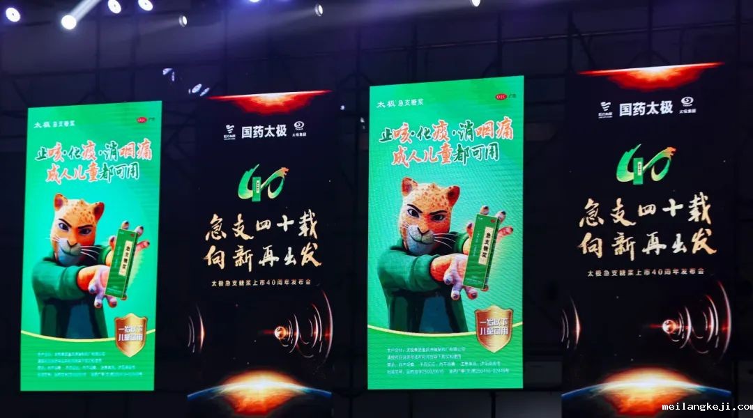 智启未来 共享健康 | 国药太极联合小米商业营销推出全新AI中医药健康管家