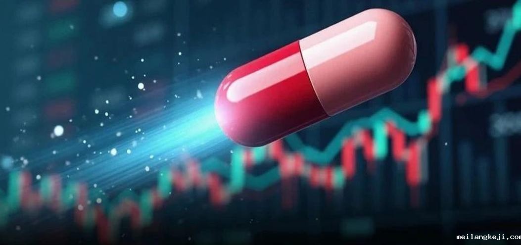 出海按下加速键！创新药有望成为2025年最耀眼板块！