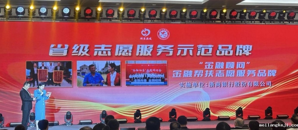 绿色贷款增速达21.78% 浙商银行连续9年发布可持续发展报告