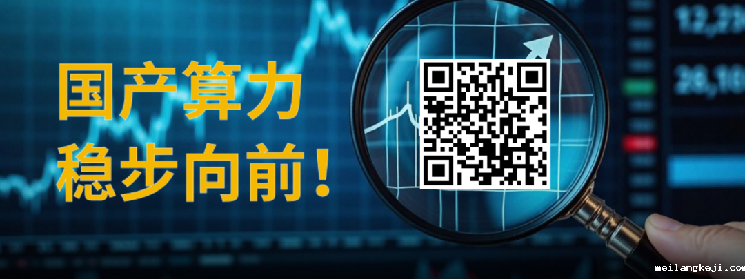 反转了！这一赛道4股，获机构7.5亿净买入！