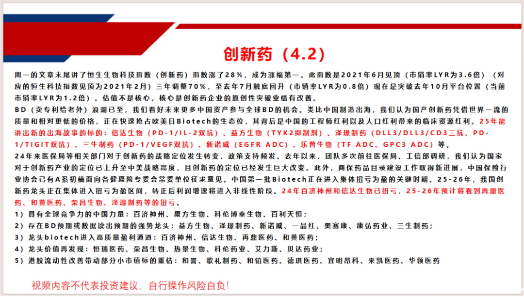 赵建平持续加仓！未来消费线最强暗线是它！