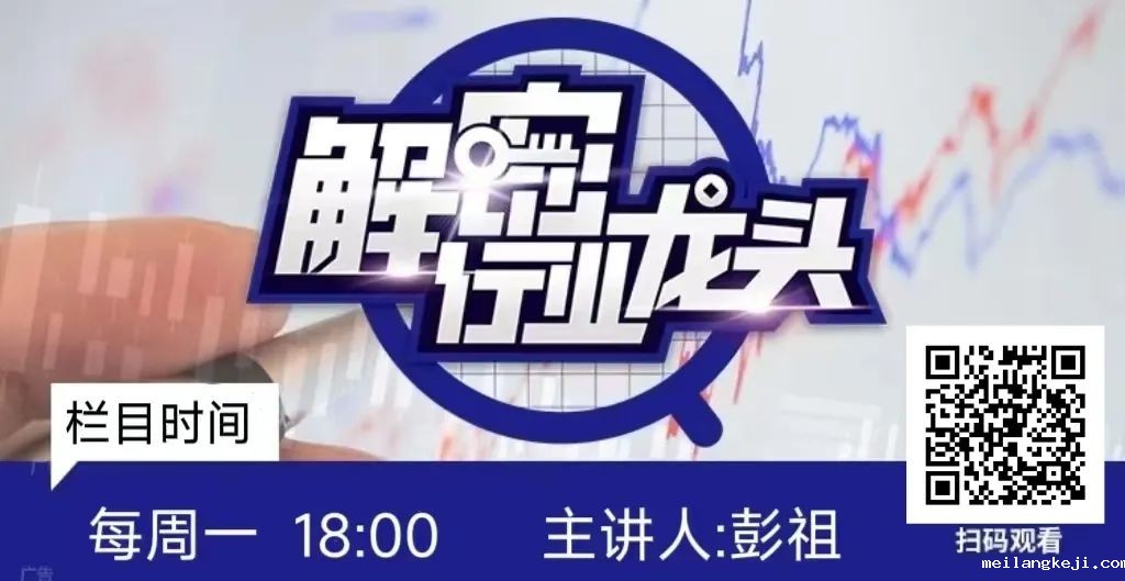 赵建平持续加仓！未来消费线最强暗线是它！