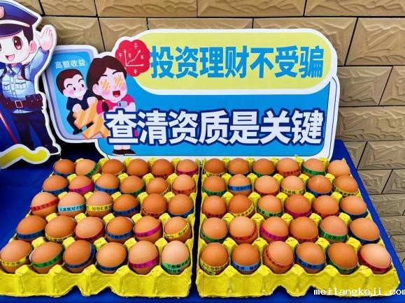 金融知识进万家，浦发银行打造金融知识流动课堂