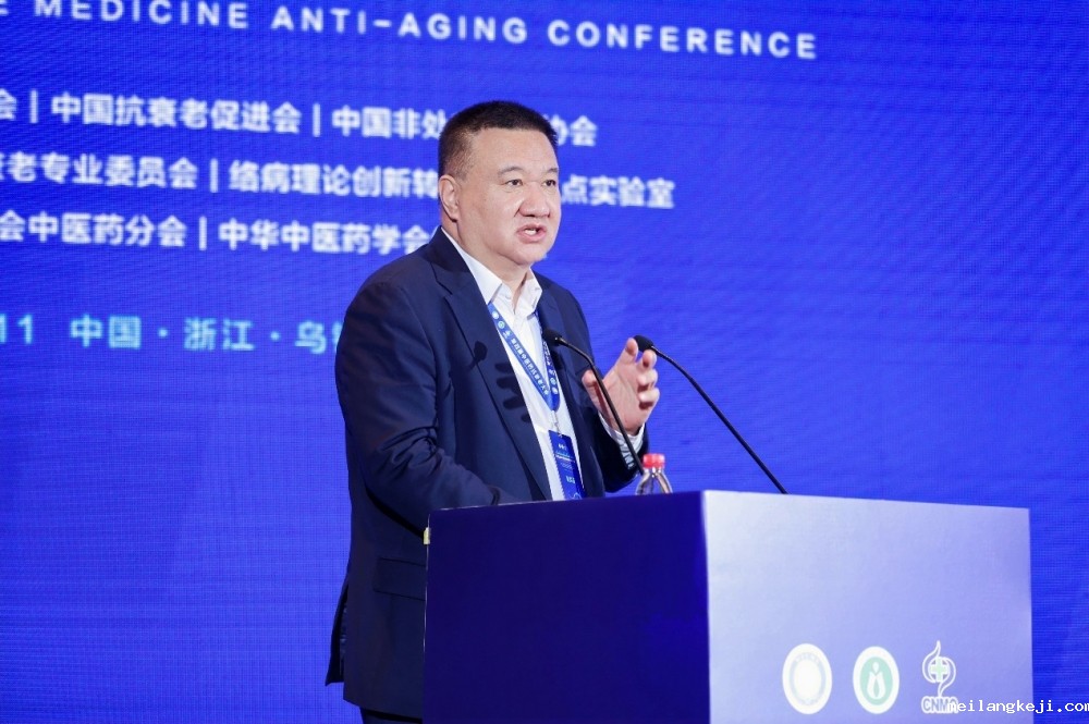 以岭药业八子补肾胶囊丰硕成果闪耀第四届中医药抗衰老大会