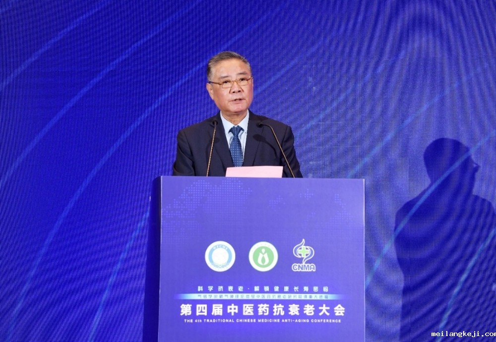 以岭药业八子补肾胶囊丰硕成果闪耀第四届中医药抗衰老大会