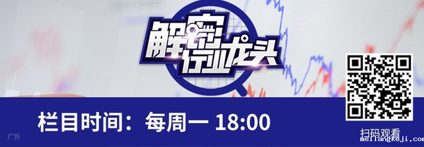 关税后，最明确的投资方向在此！