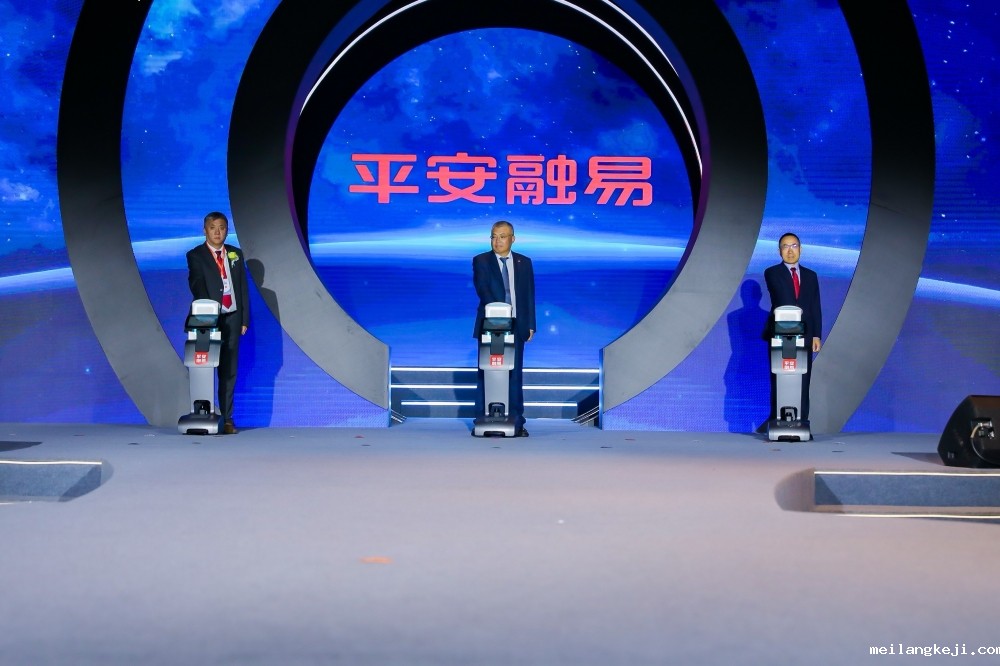 数实融合，向易而兴——平安融易助力金融服务提质增效