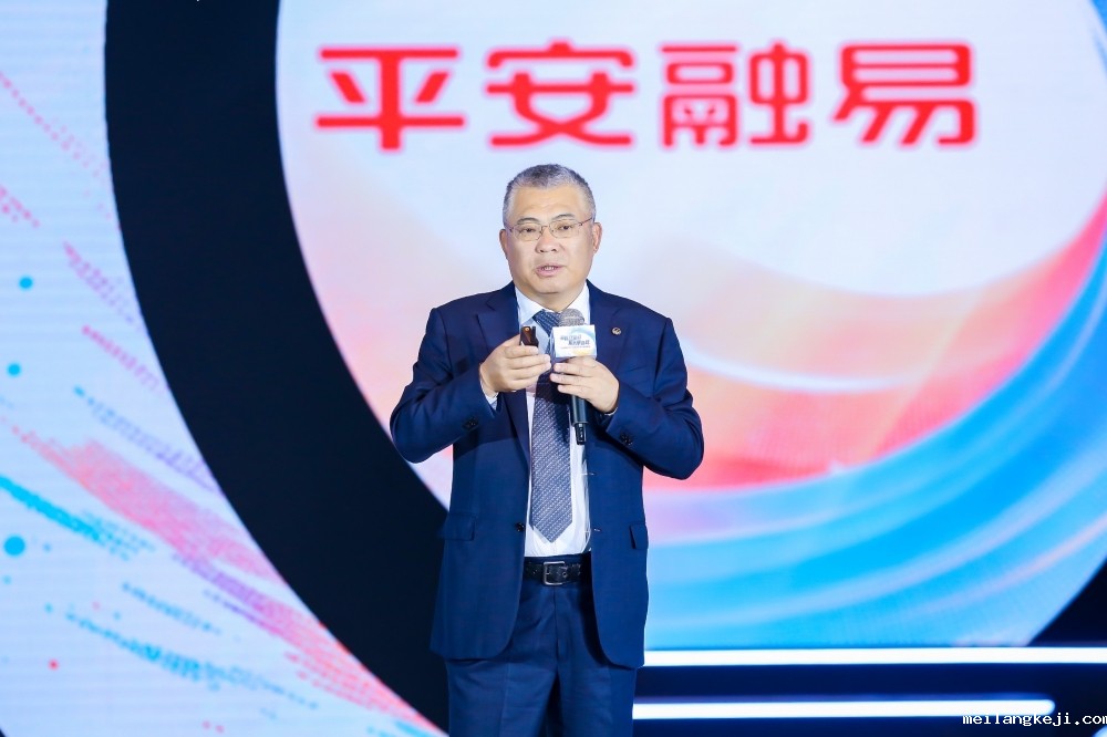 数实融合，向易而兴——平安融易助力金融服务提质增效