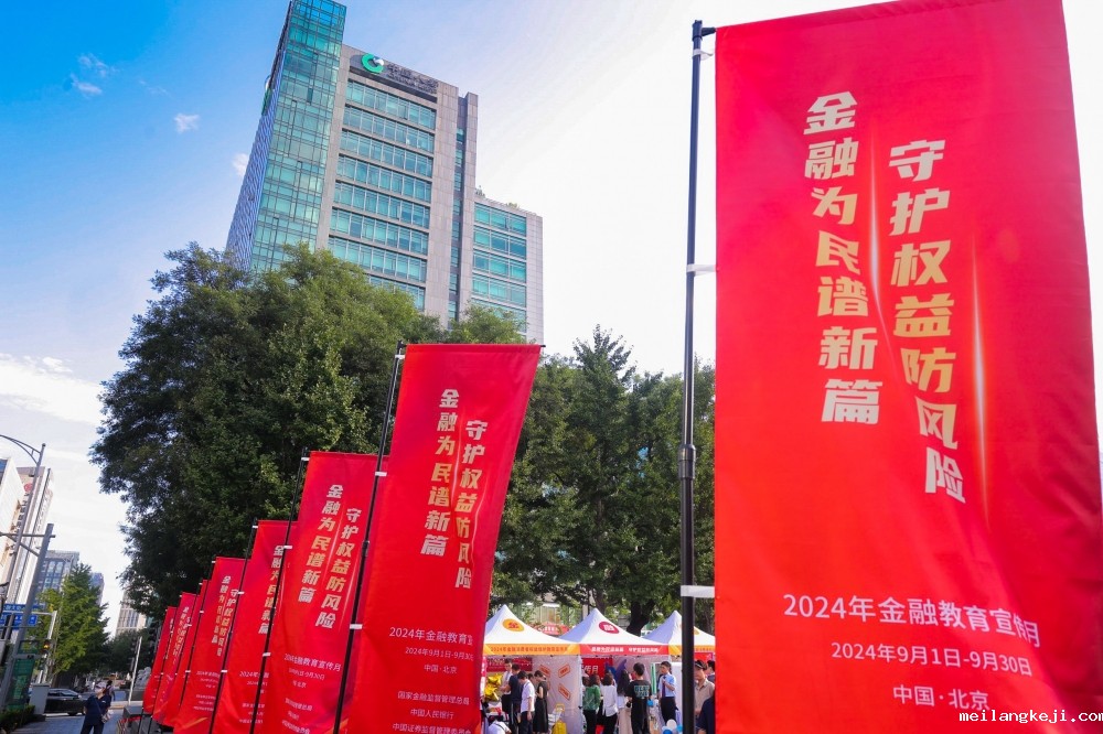 保险“头雁”发布ESG报告，和普通人有多大关系?