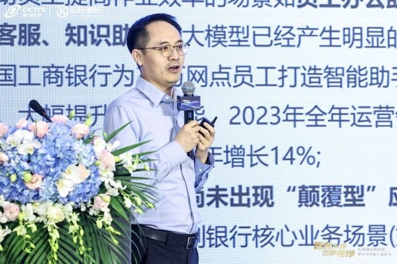 “用、训、融”三步走，推动金融软件研发智能体落地