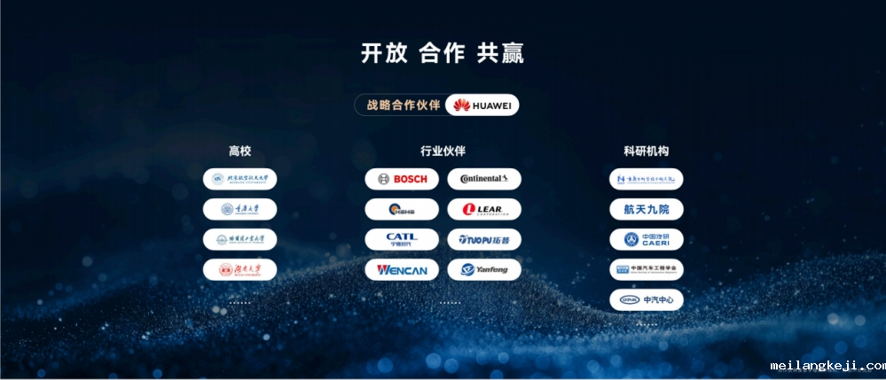 赛力斯智能安全于上海车展发布 四大优势树立行业安全新标杆