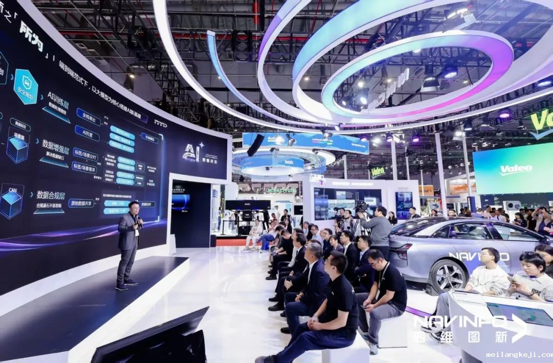 四维图新精彩亮相2025上海车展 筑牢安全底色助推可信赖的智驾技术演进
