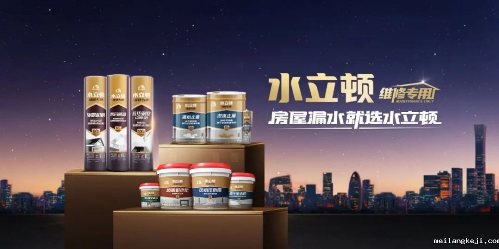 屡获殊荣！东方雨虹荣获建筑防水科技系列荣誉奖项