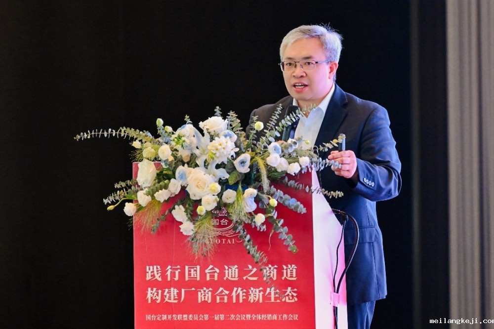 厂商共建，国台以“通之商道”构建定制酒可持续发展新生态