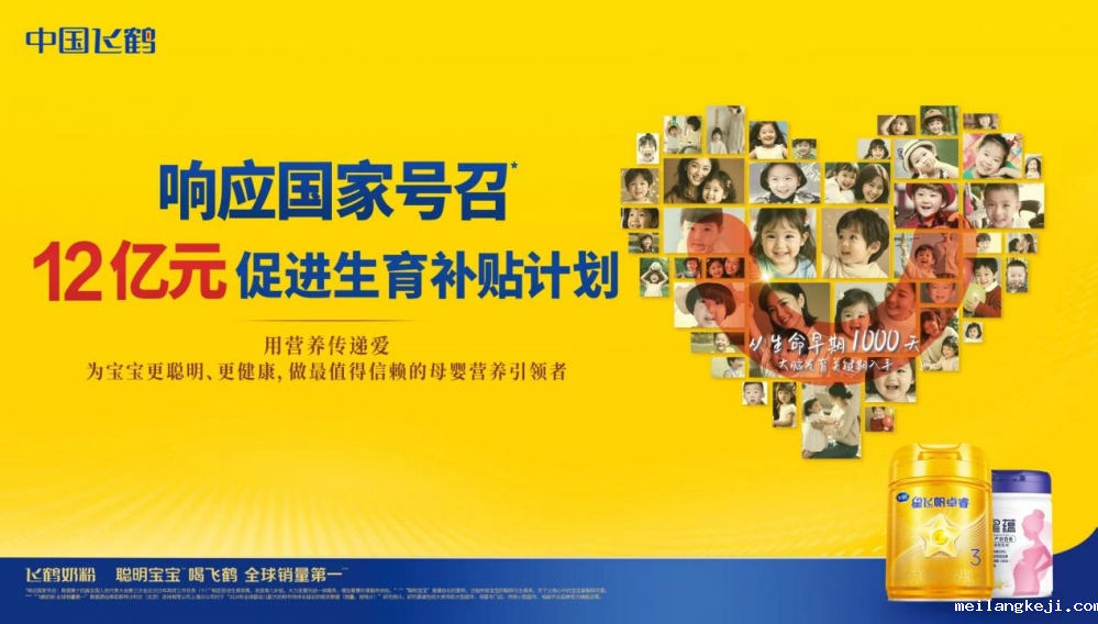 中国飞鹤发布2024年ESG报告：树立行业可持续发展标杆