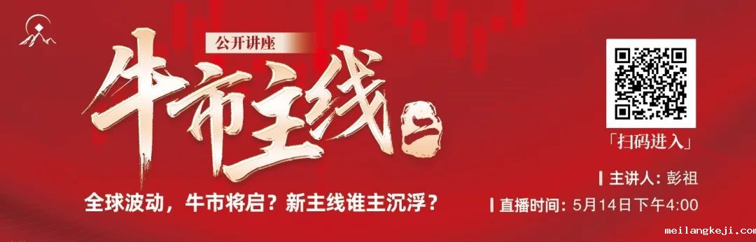 对话彭祖：真正的大行情已渐行渐近！