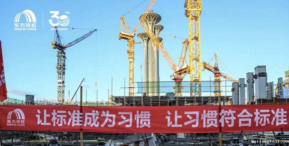 长期主义，持续奋斗——东方雨虹30年的成长经