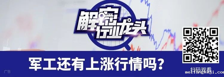 重磅利好之下，摩根士丹利：加仓！