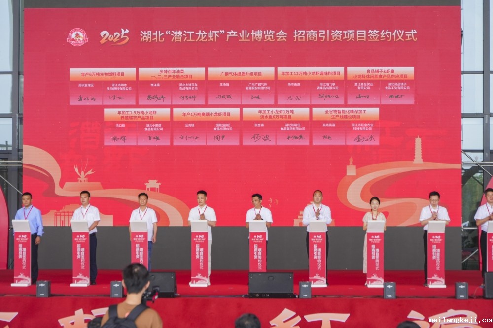 液氮锁鲜 + 扫码溯源！良品铺子潜江龙虾如何做到“鲜活直达”