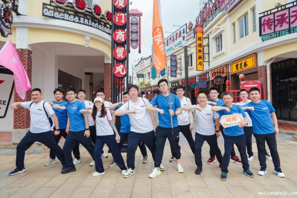 闪耀奔跑向未来 厦门国际银行厦门分行举办2025年健步行活动