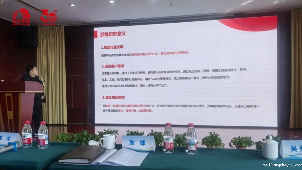 好房子必备“水智慧”：东方雨虹桃花源赋能未来社区生态韧性