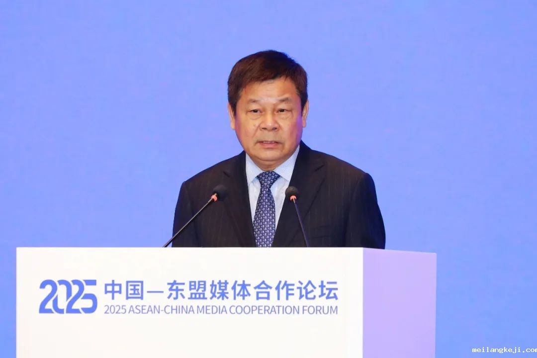 易点天下出席中国-东盟媒体合作论坛，分享AI+媒体创新实践