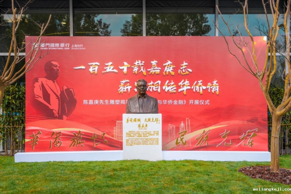 厦门国际银行上海分行：传承践行上海城市精神的厚度
